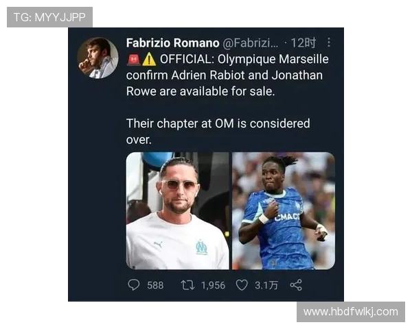 马赛老板力挺德泽尔比与高层坚决支持拉比奥转会事件